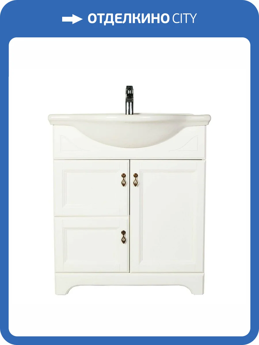 Тумба с раковиной Orange Классик F7-75TU3+Ra напольная, молочный белый фото 9