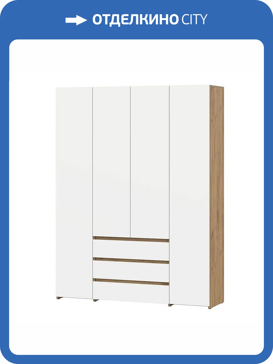 Шкаф Арника Некст 1 00-00196752 дуб золотой, белый фото 5