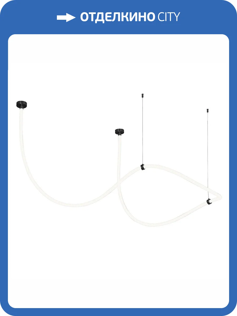 Подвесной светодиодный светильник Kink Light Венди 08031K-400,19(3000-6000K) фото 3