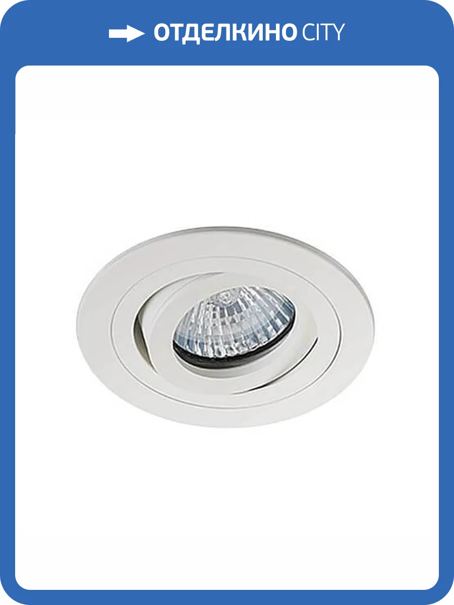 Встраиваемый светильник Italline SAC 021D-4 white фото 2