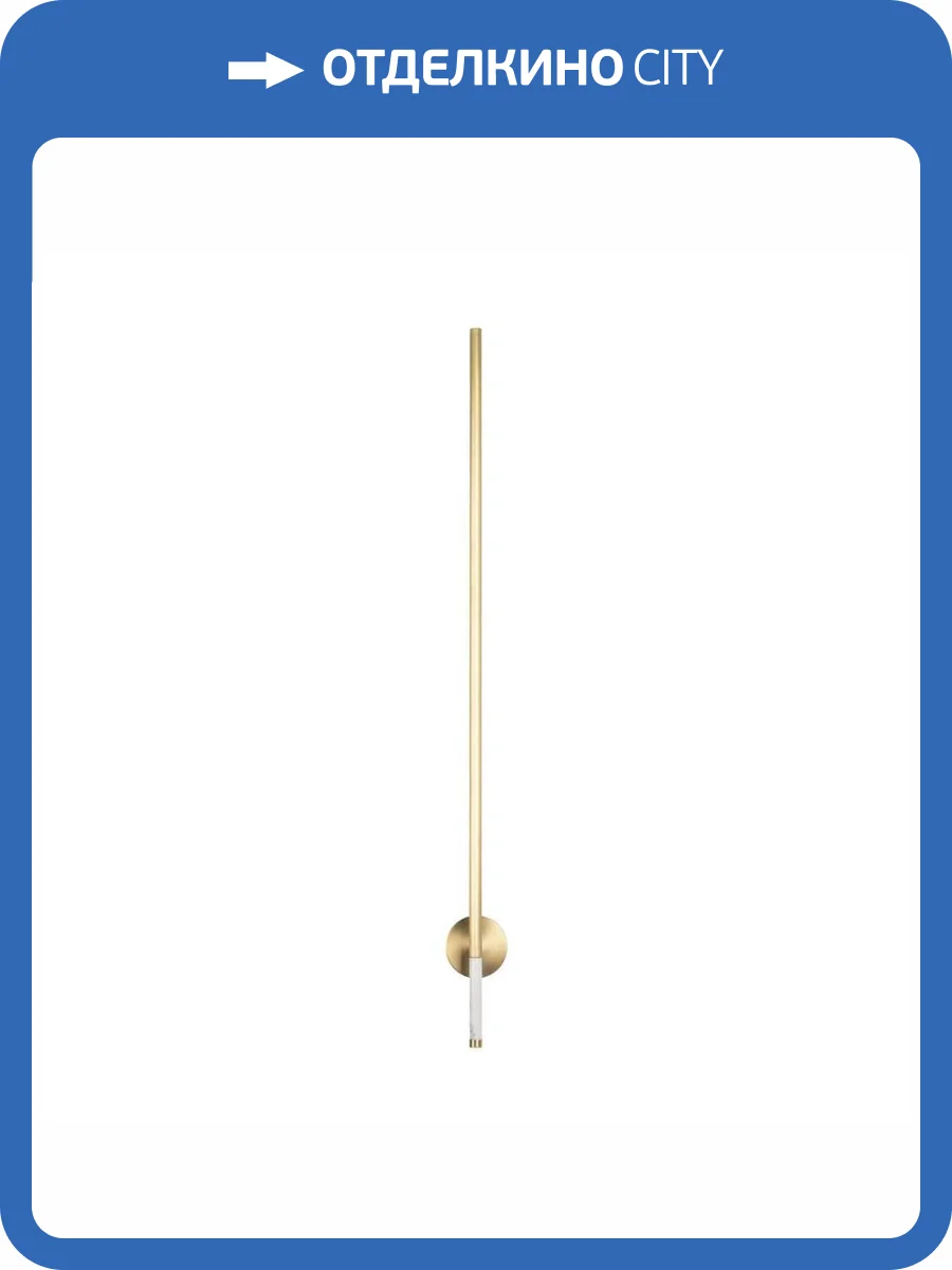 Настенный светильник LOFT IT Handle 10150/930 White фото 6