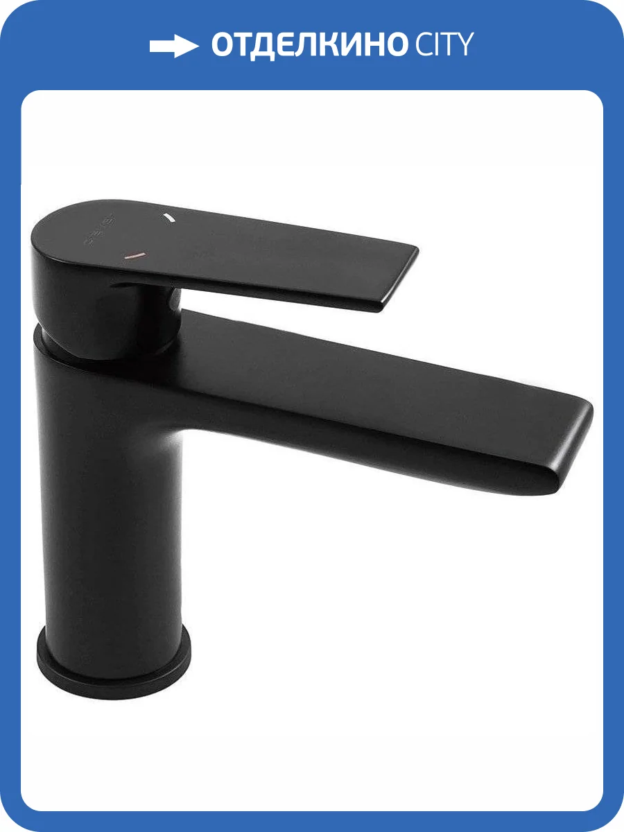 Смеситель для раковины Clever Agora Xtreme 60705 фото 4