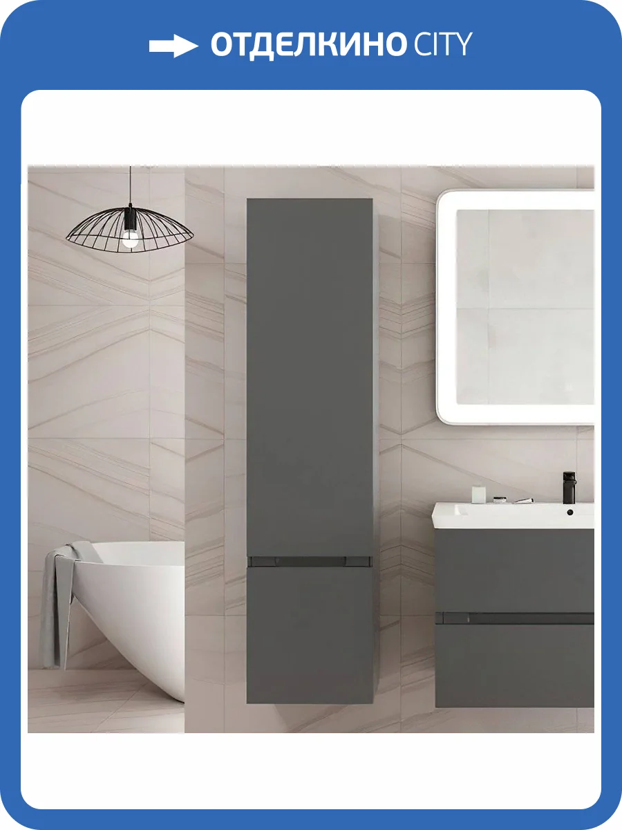 Шкаф-пенал Art&Max Techno 40 смоки софт, L фото 6