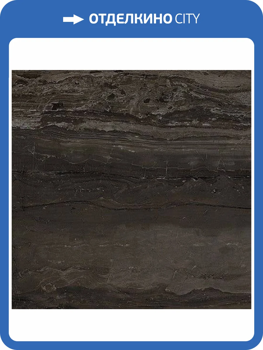 Керамогранит Atlas Concorde Marvel Edge AAIU Absolute Brown Lappato 75x75 фото 2