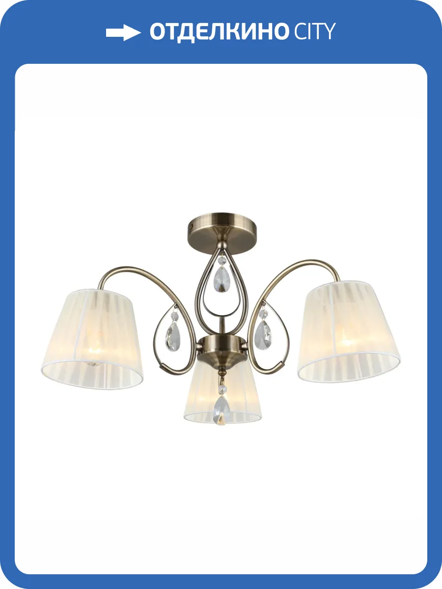 Потолочная люстра Omnilux Cardillo OML-56617-03 фото 2
