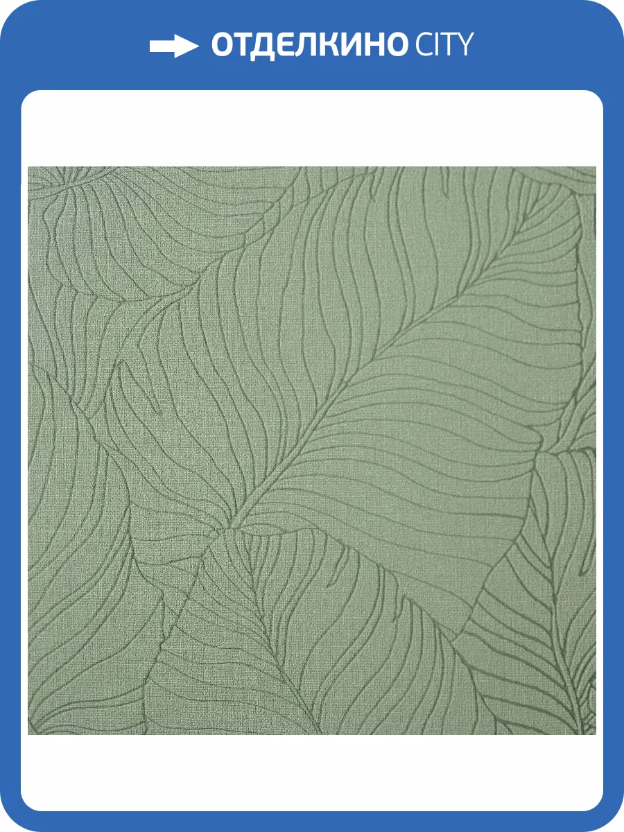 Обои Andrea Rossi Palmaria 54464-9 фото 2