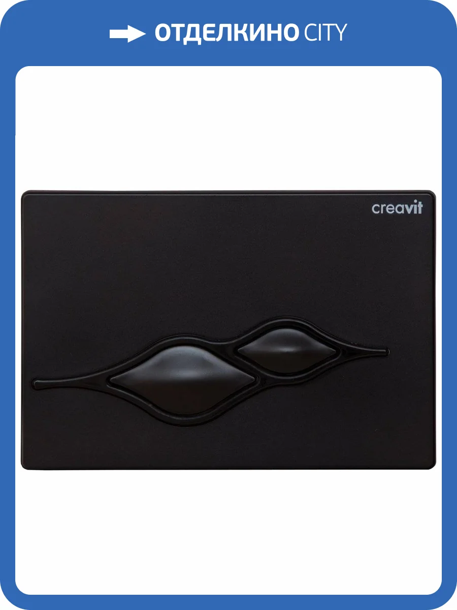 Кнопка смыва Creavit Ufo GP1002.01 черный матовый фото 2