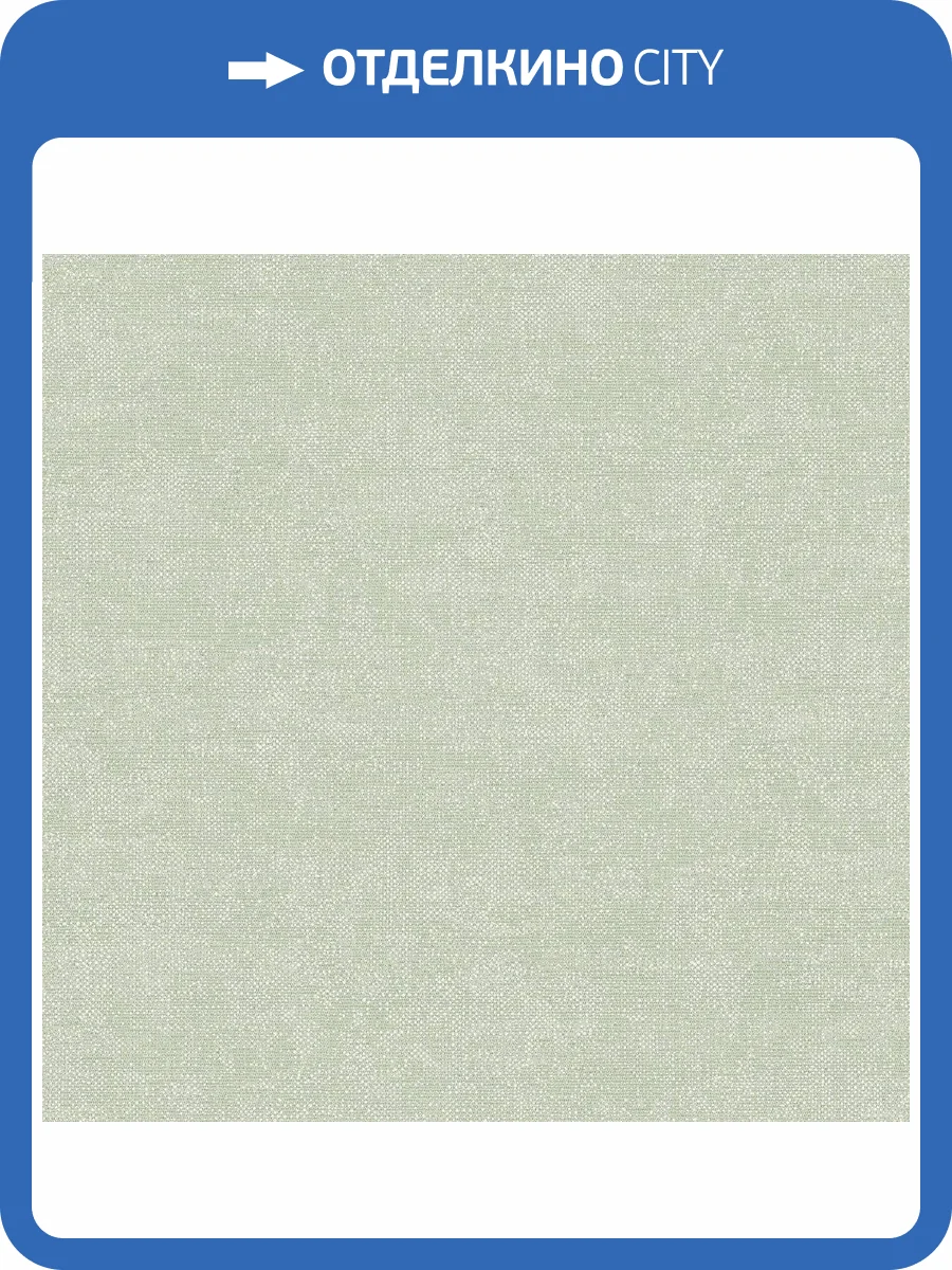 Обои флизелиновые Aura Texture Fx G78139 фото 2