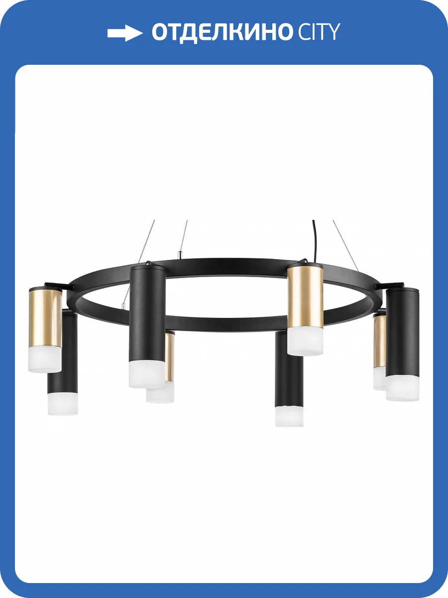 Подвесная люстра Lightstar Rullo LR0184048741 фото 4