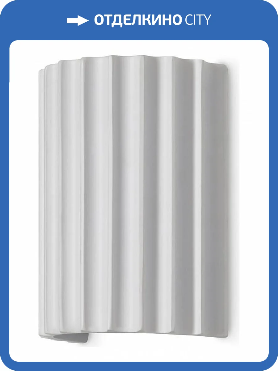 Бра Freya Slot FR5437WL-L7W фото 3