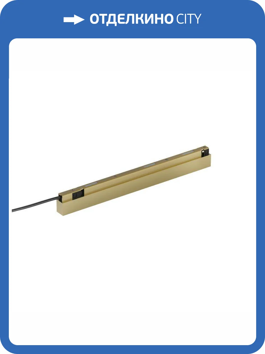 Блок питания Denkirs Shine Base TR5739-SB фото 2