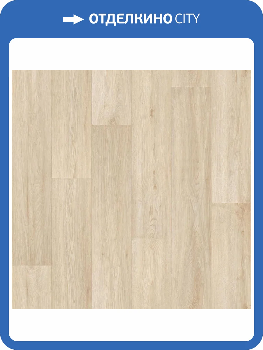 Линолеум Tarkett Idylle Nova Jane 2 (рулон: 2.5x23=57.5 м2) фото 2