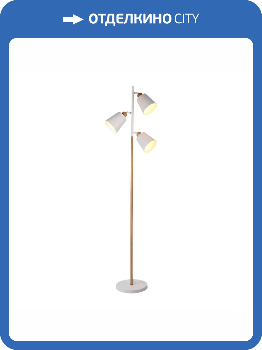 Торшер Moderli Floor V3050-3F фото 4