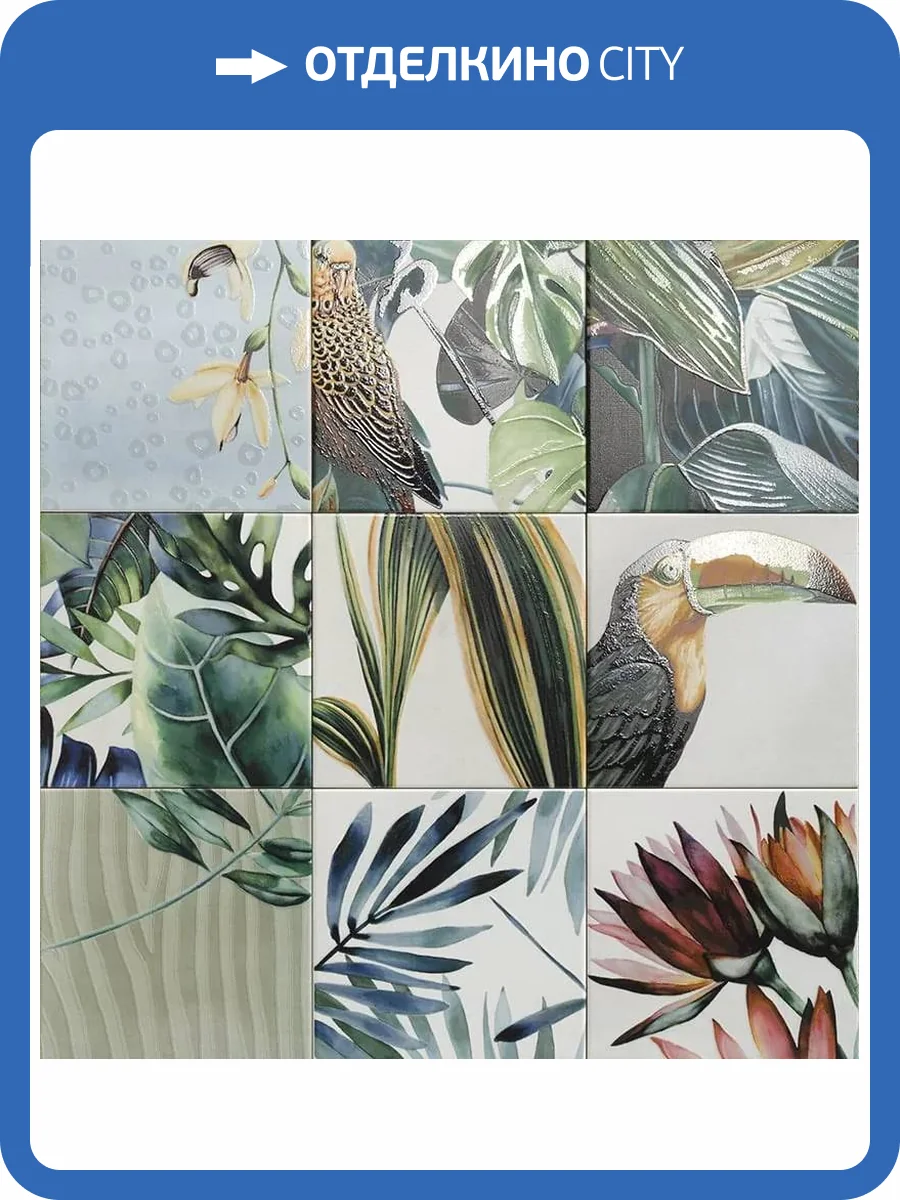 Керамическая плитка Mainzu Tikida PT03490 Decor 20x20 фото 5