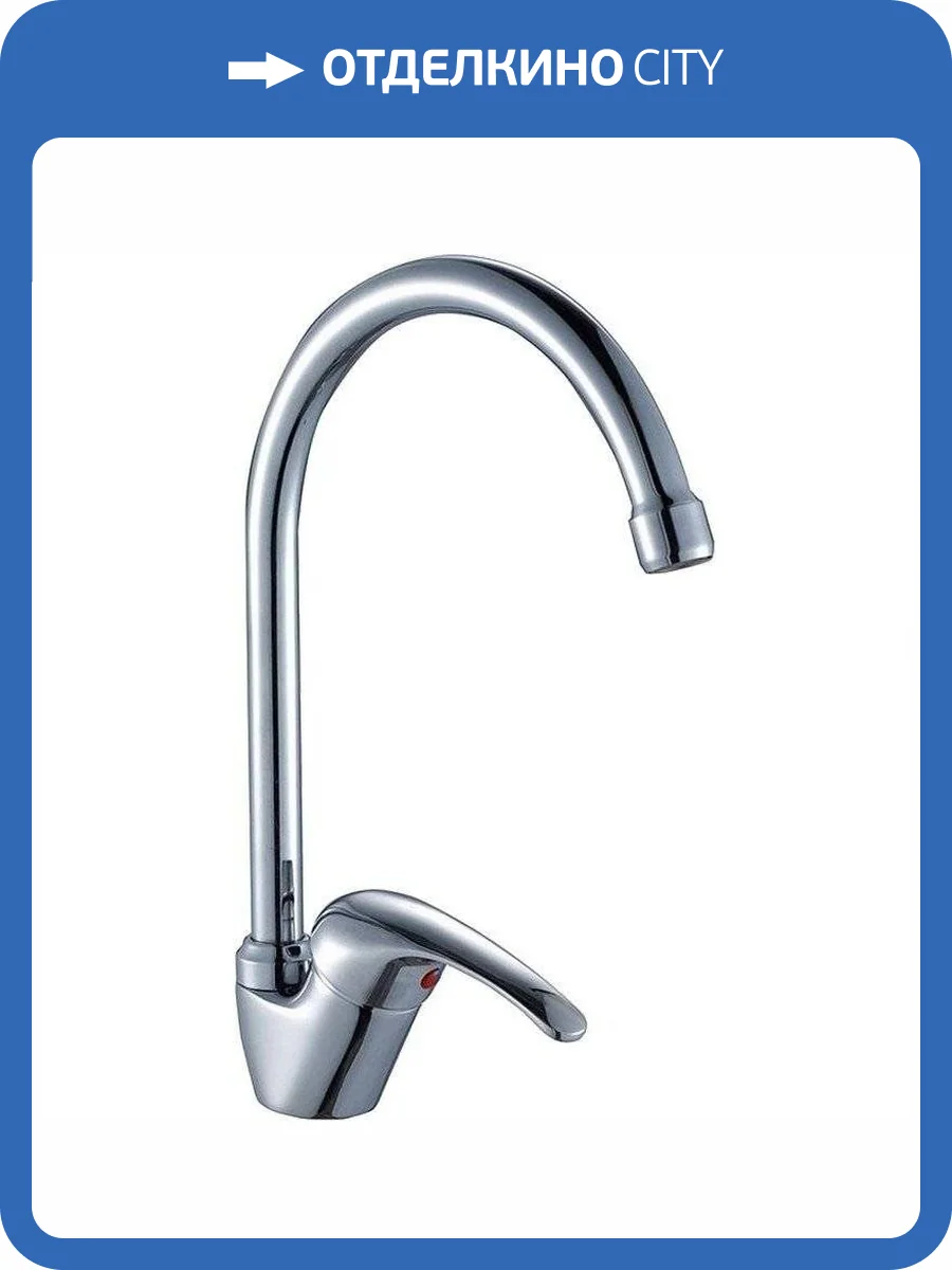 Смеситель для кухни Rossinka A A35-23 фото 4