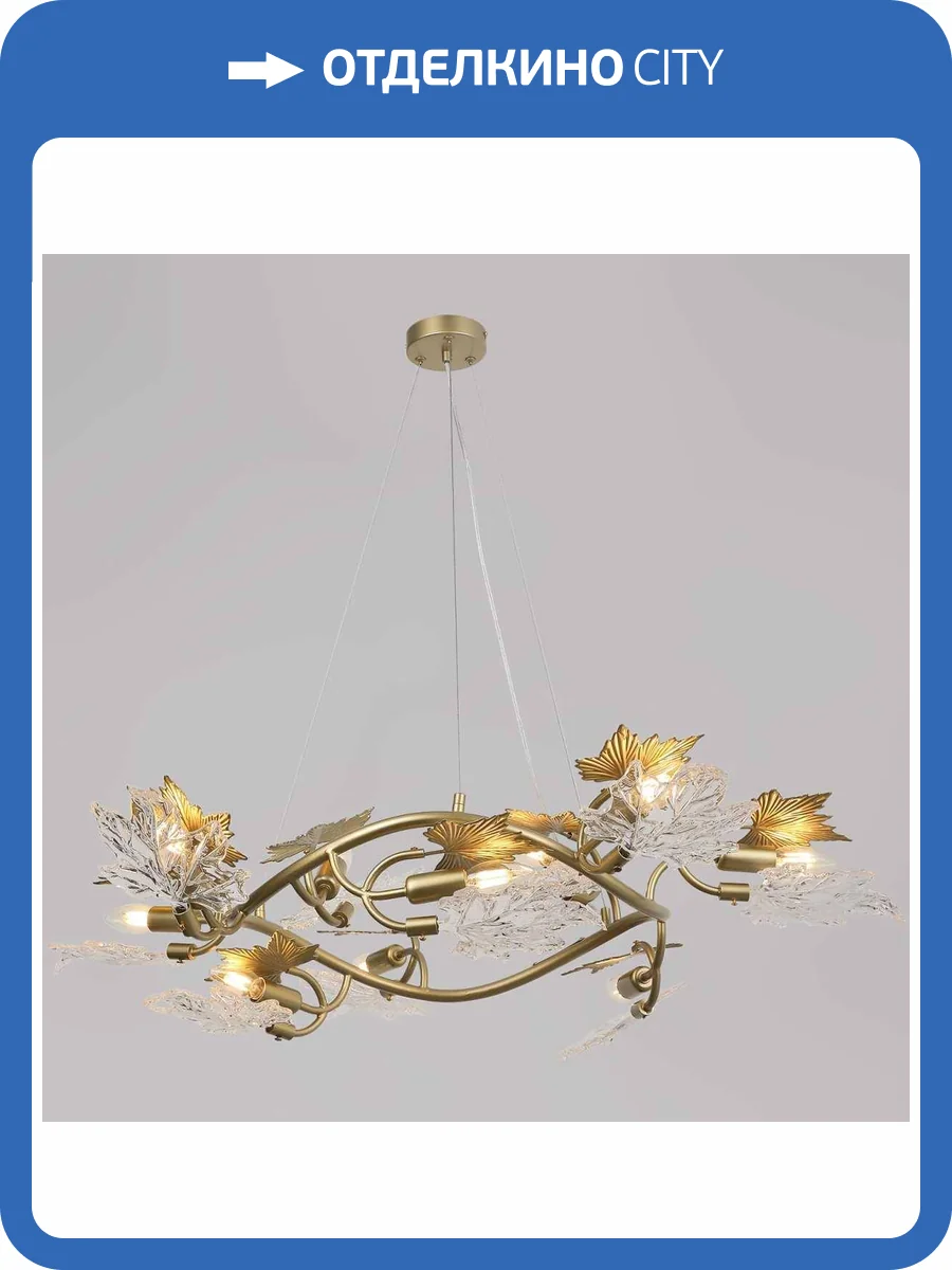 Потолочный светильник Illumico IL0517-10P-79 CPG фото 2