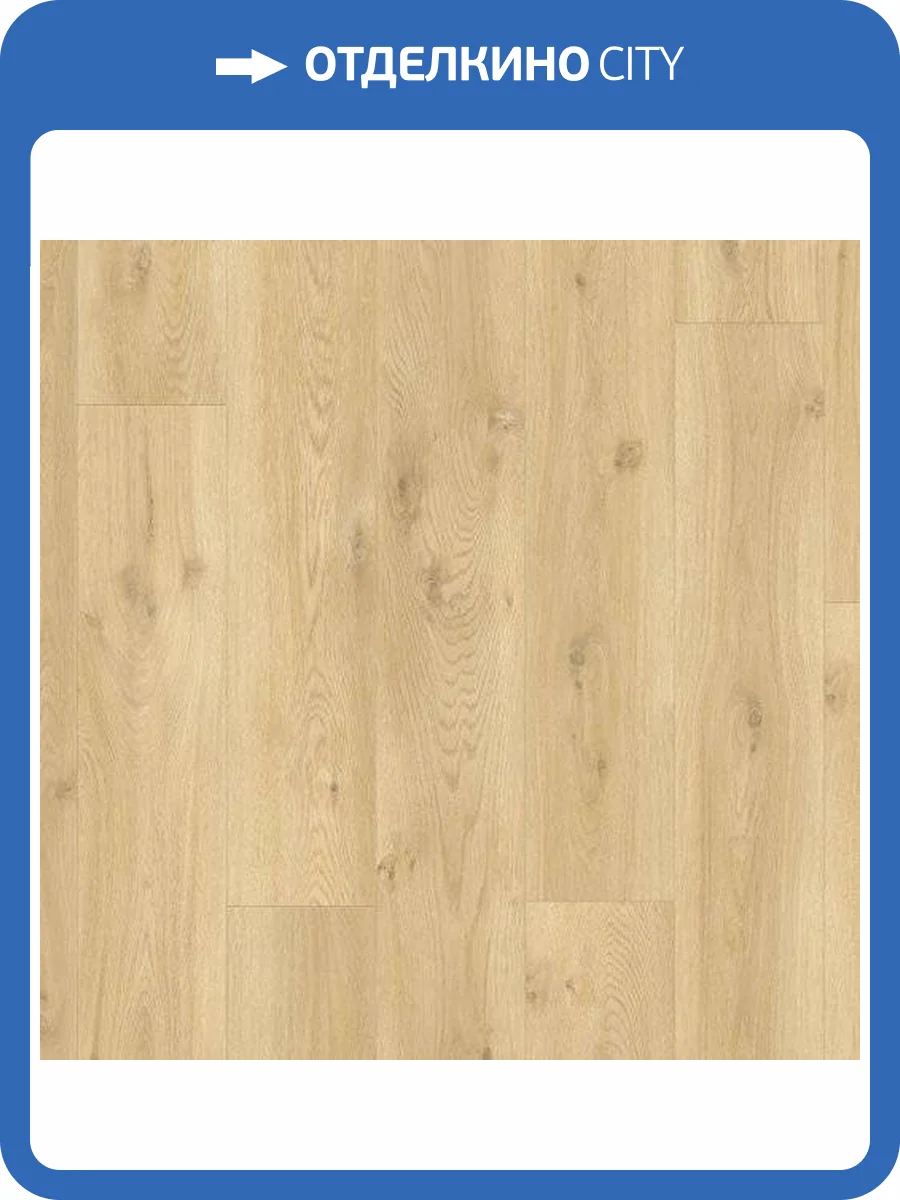 SPC Плитка Quick-Step Alpha Vinyl Small Planks AVSP40018 Бежевый Дуб 1251x189x5 фото 2