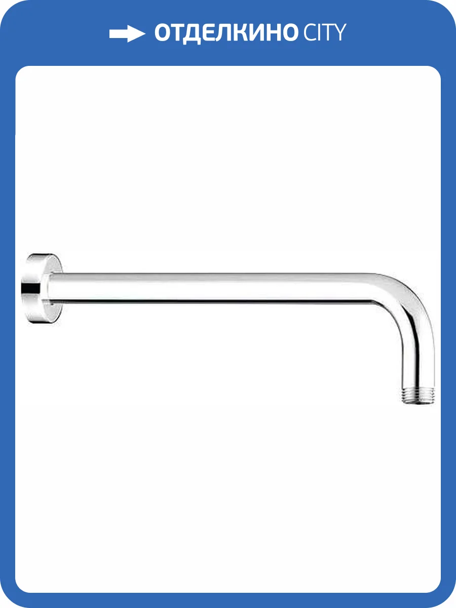 Кронштейн для верхнего душа Remer 343L40 40 см фото 3