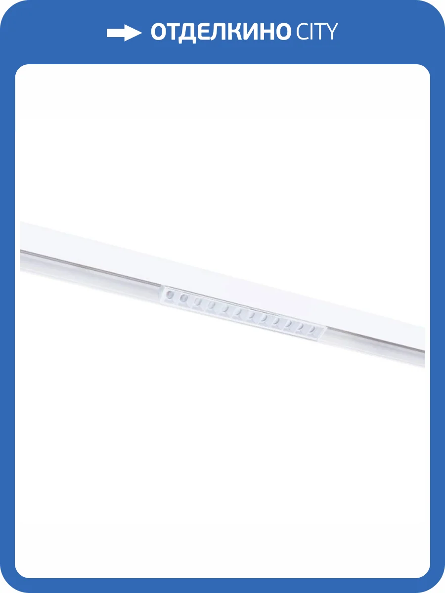 Трековый светодиодный светильник Arte Lamp Linea A4664PL-1WH фото 4