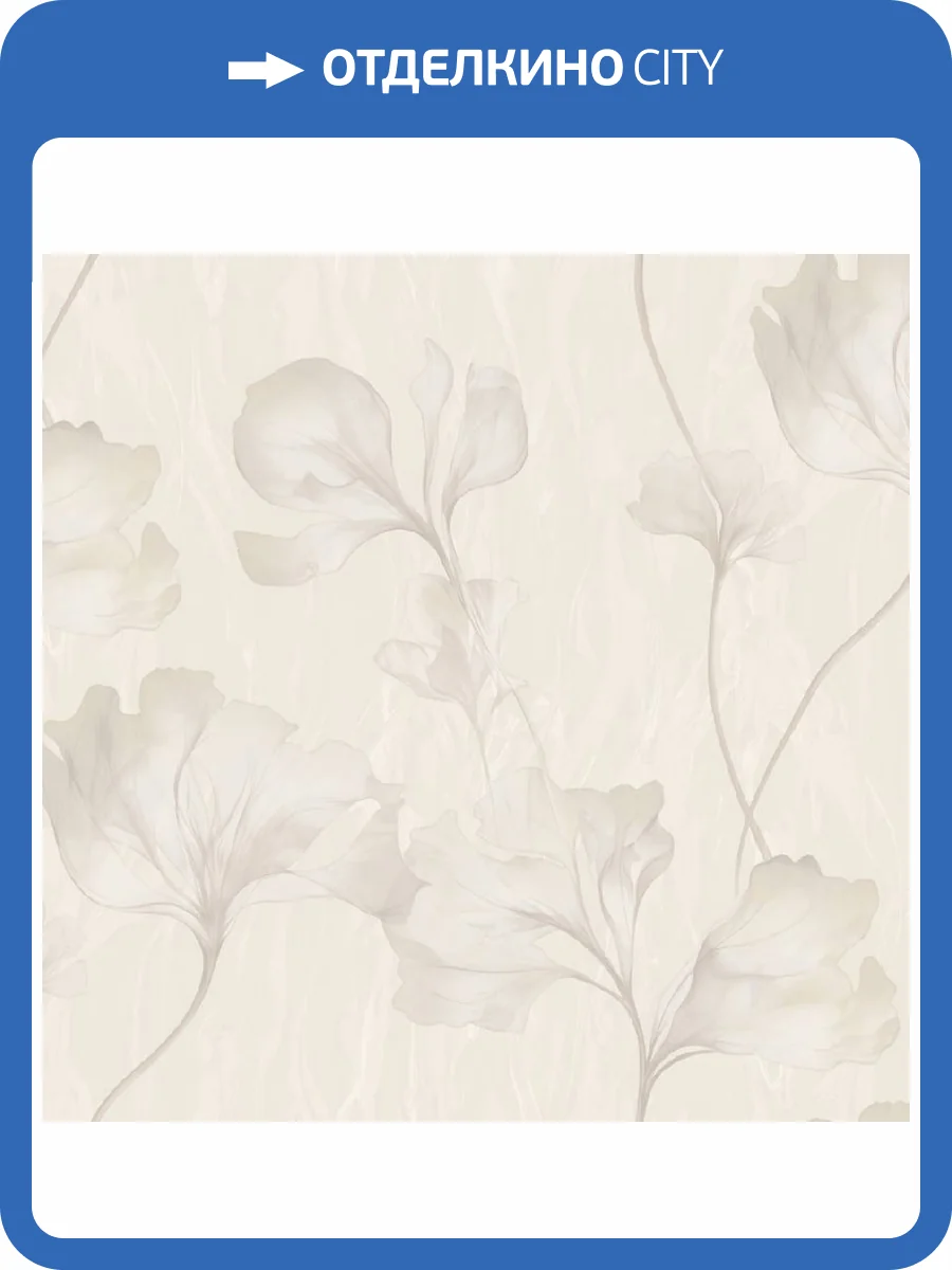 Обои Grandeco Very VE 3308 фото 2