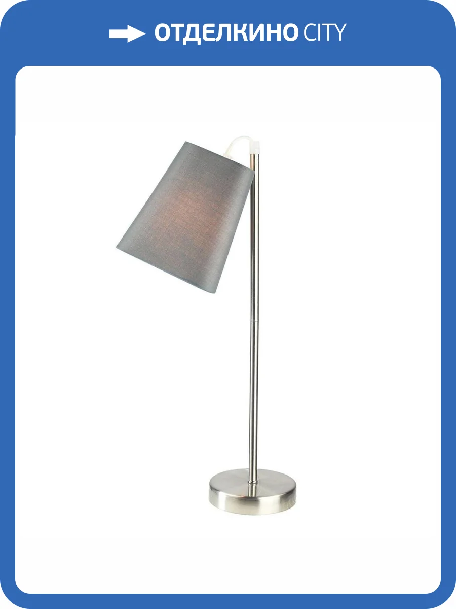 Настольная лампа Escada Hall 10185/L Grey фото 4