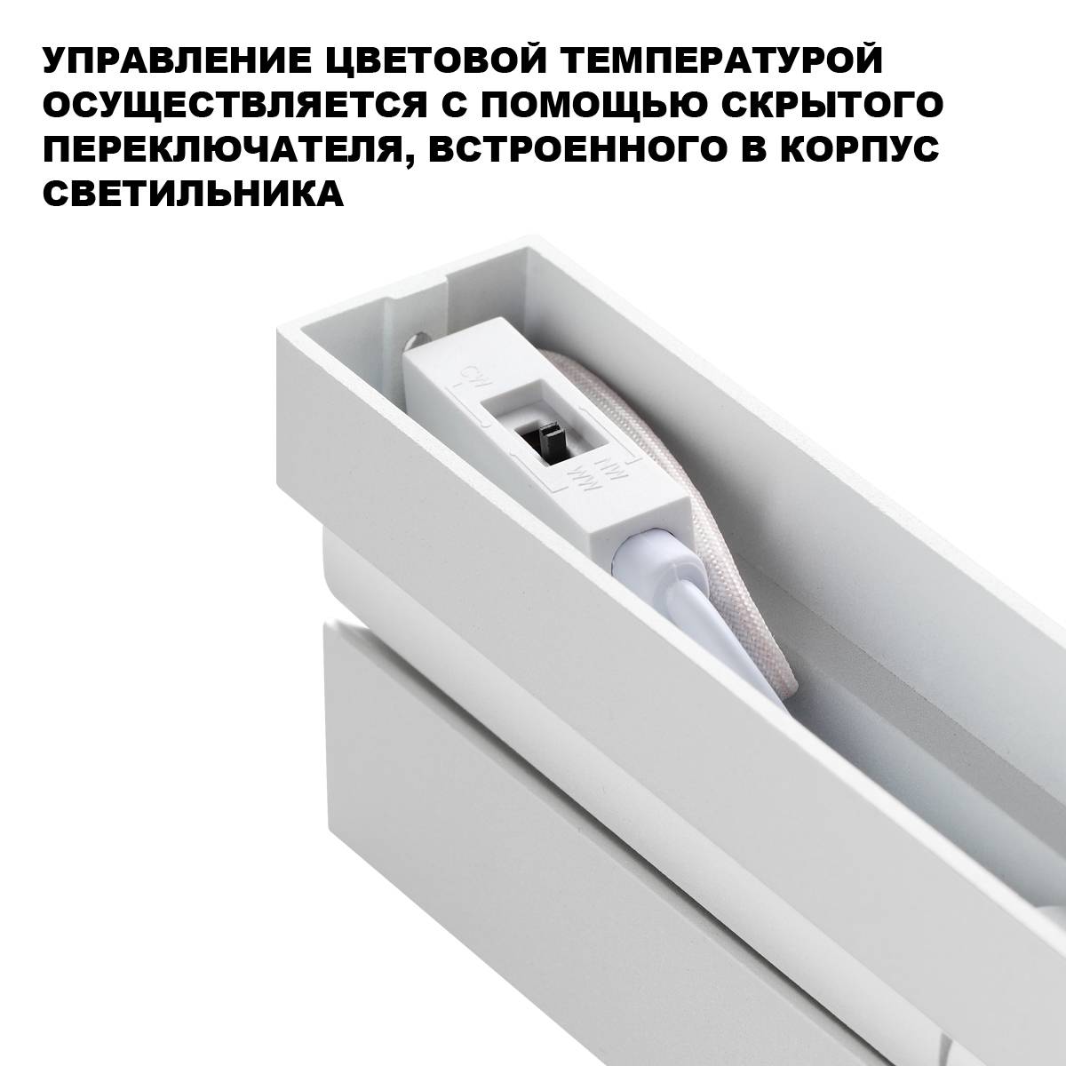 Потолочный линейный светодиодный светильник Novotech EOS 359762 фото 3