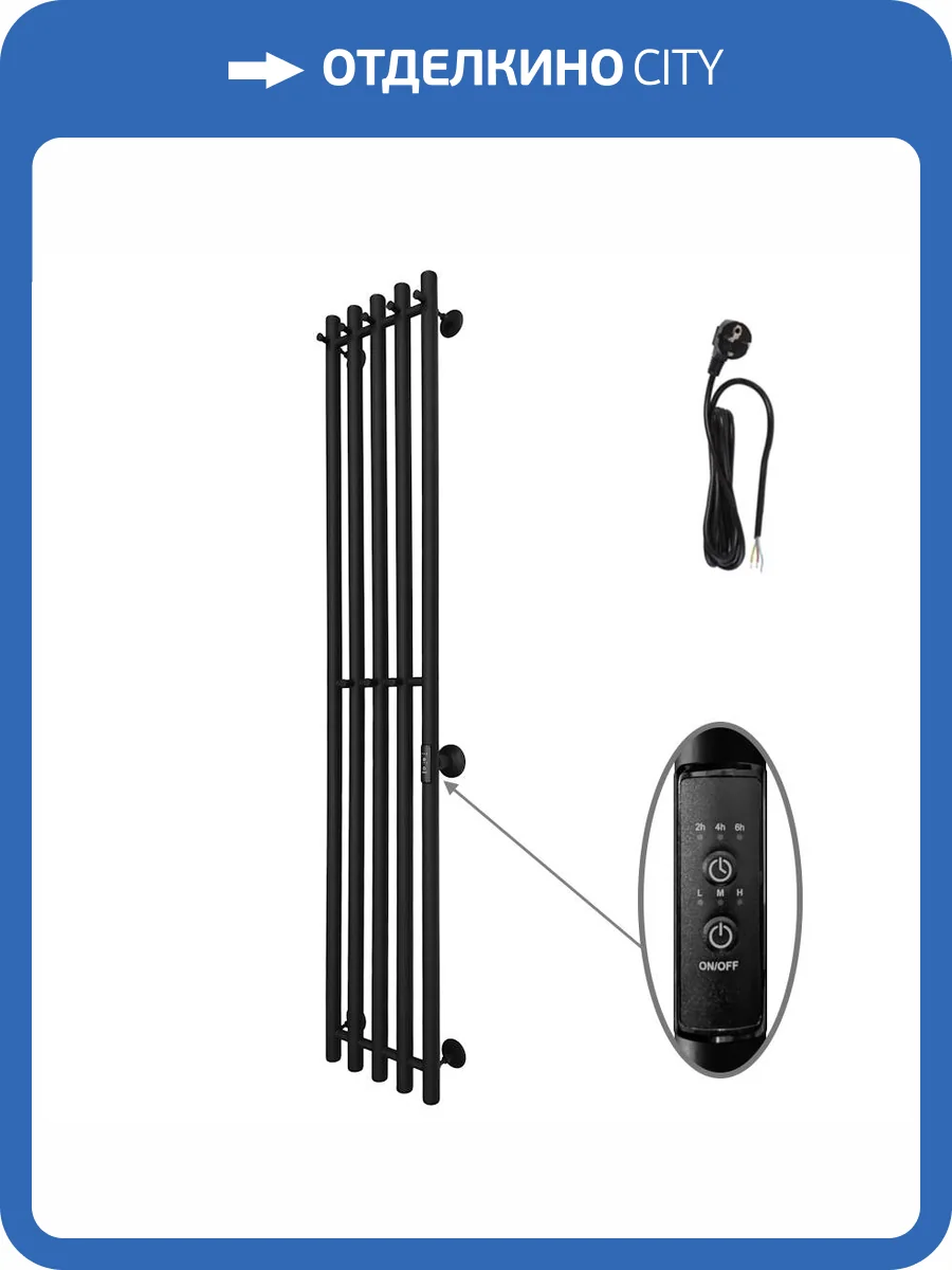 Полотенцесушитель электрический Маргроид Inaro 1500х240, правый, черный матовый фото 8