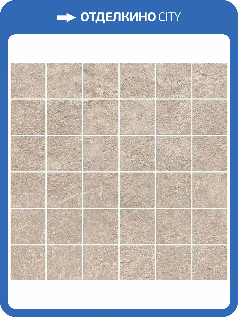 Декор Kerama Marazzi Про Стоун DD200120/MM Беж Мозаичный 30x30 фото 12