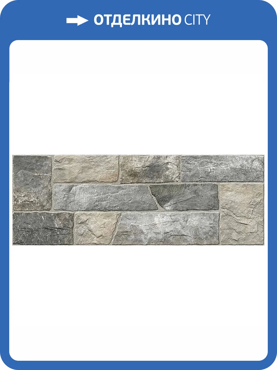 Керамогранит Porcelanicos HDC Maestrat 202971 Grey 32x89 фото 2