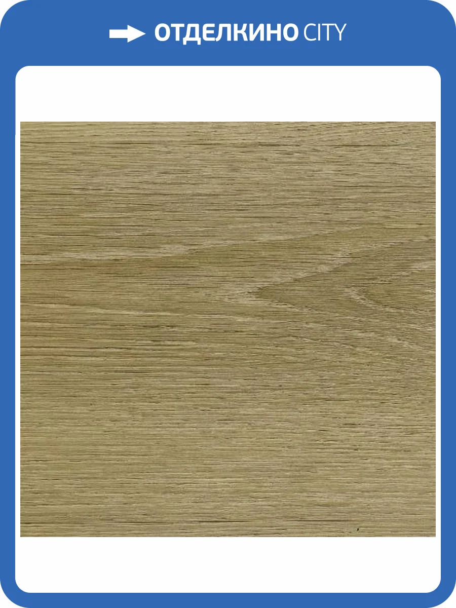 LVT Плитка Alpine Floor Ultra 2/34 ECO 5-38 Дуб Сантана 1219.2x184.15 фото 2