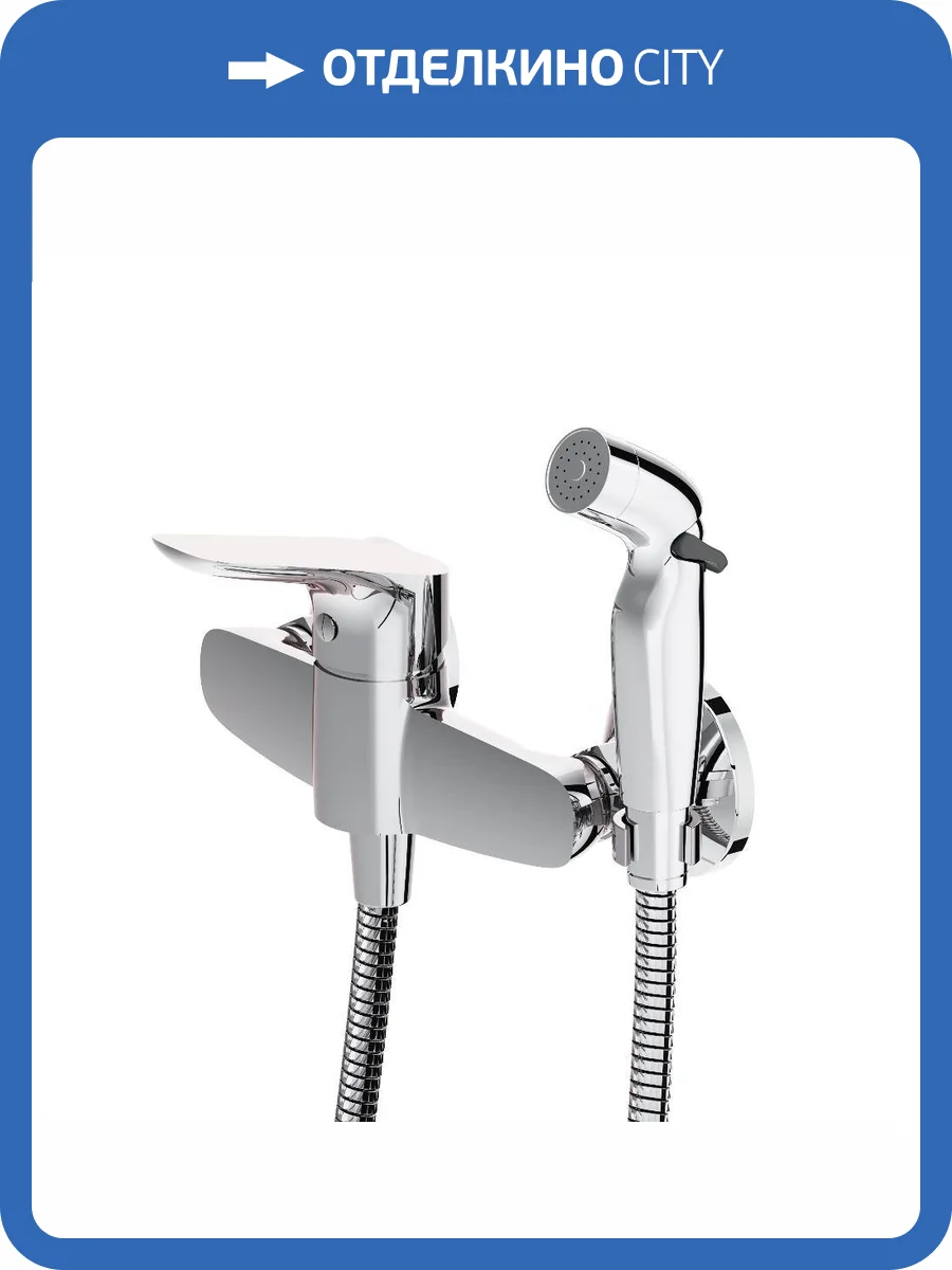 Смеситель для душа Damixa Jupiter 778000000 с гигиеническим душем, хром фото 6