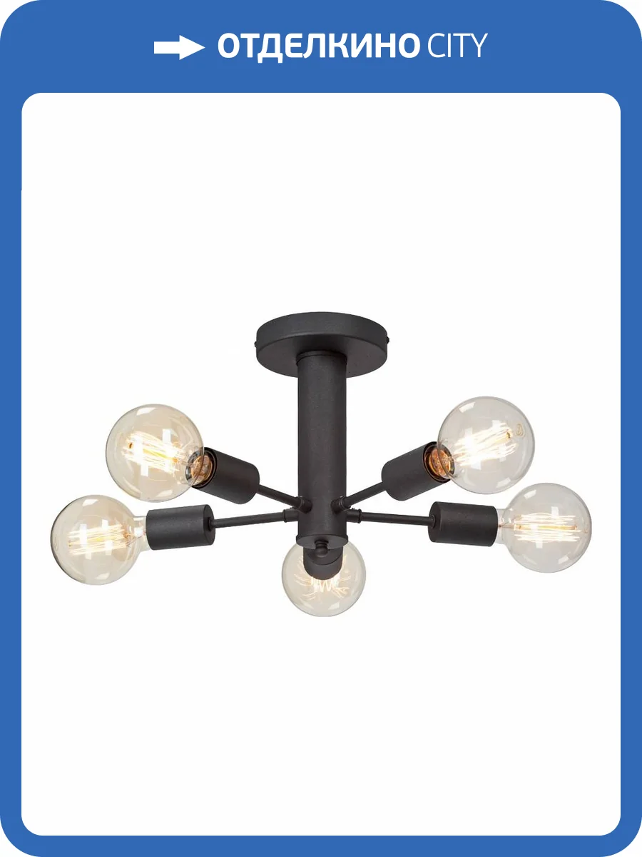 Потолочная люстра Vitaluce V3953-1/5PL фото 2