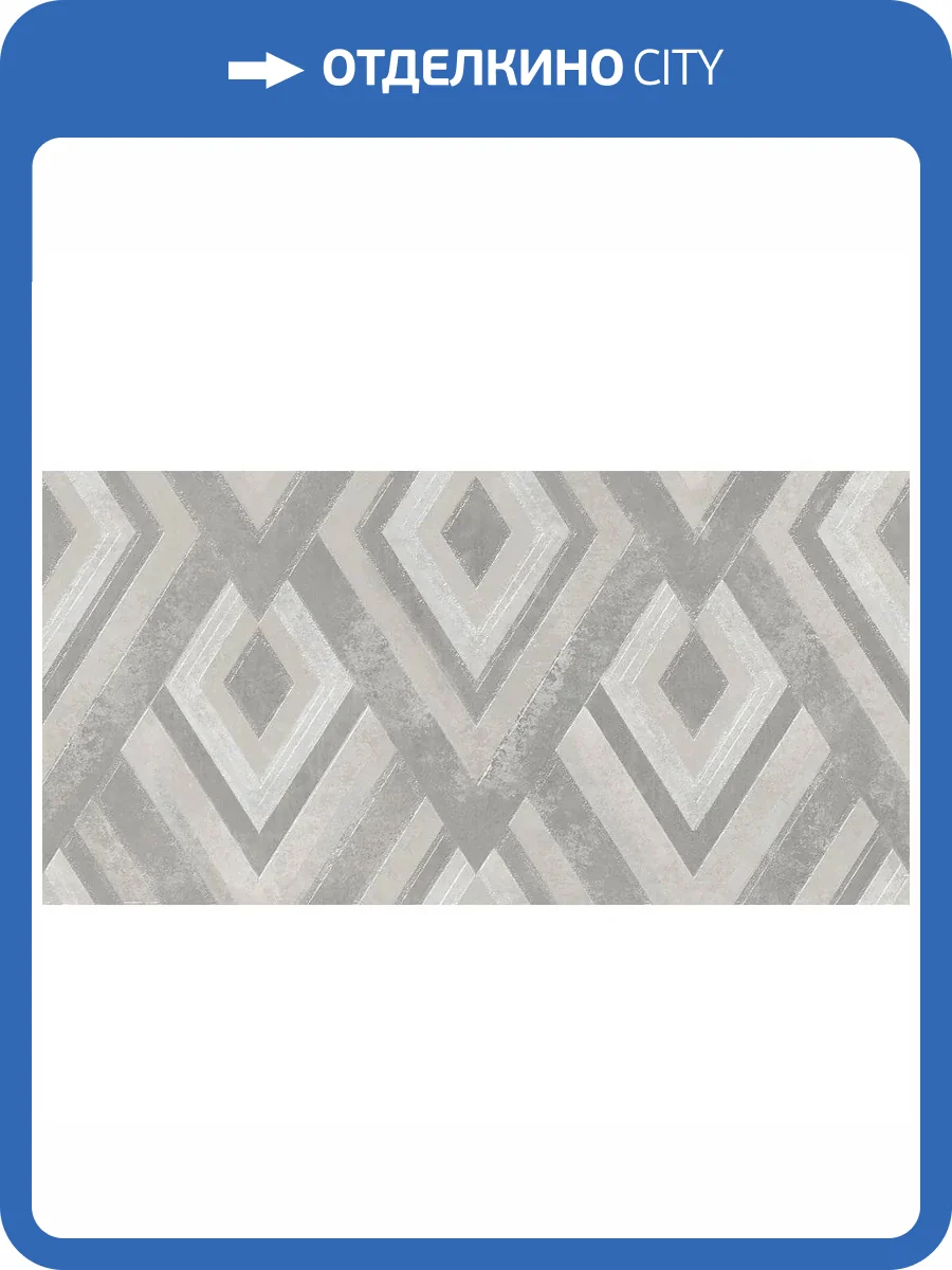 Керамическая плитка Azori Cemento 00-00110111 Geometria 31.5x63 фото 3