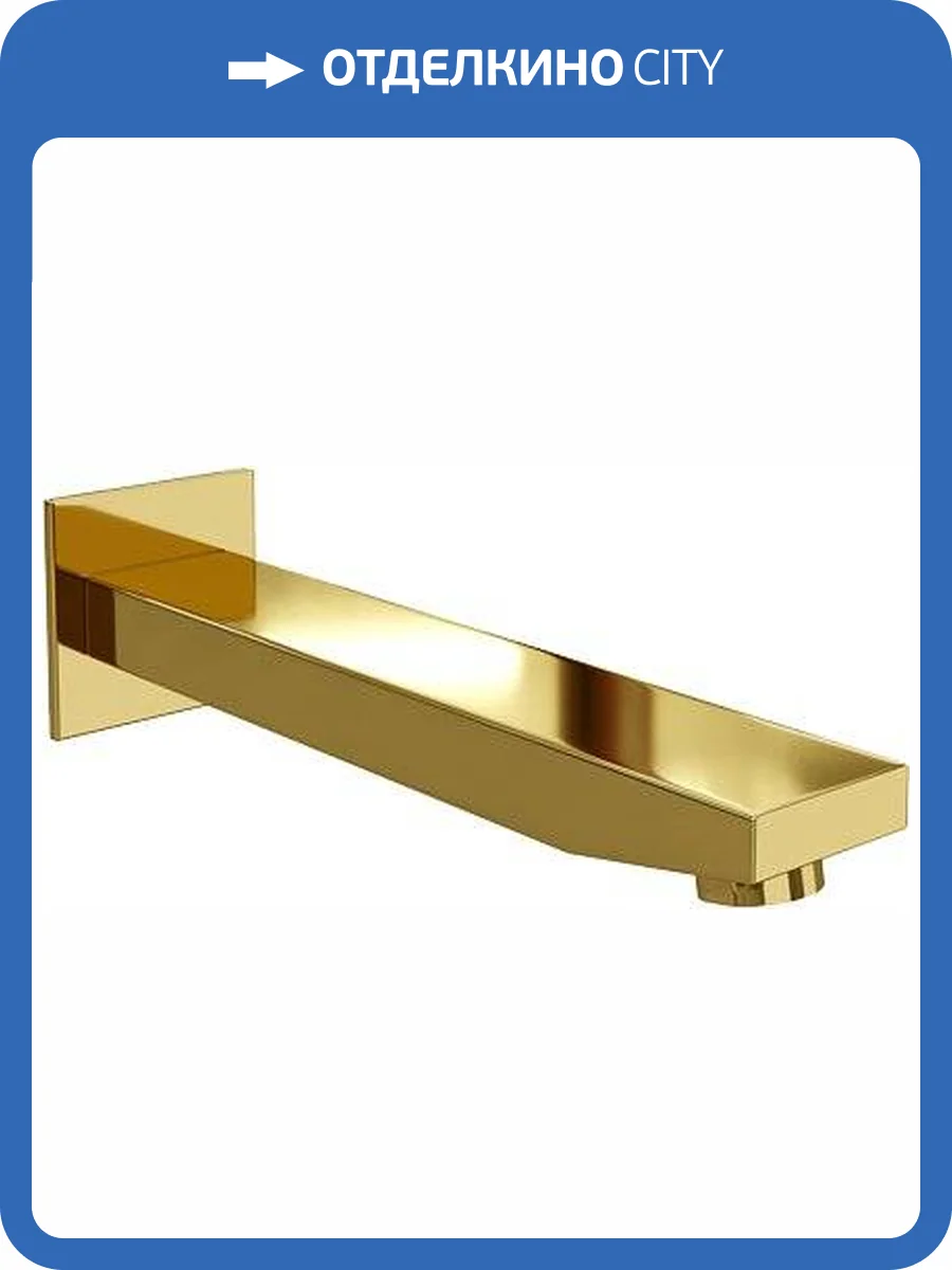 Излив для ванны Wasserkraft Sauer A187 фото 3