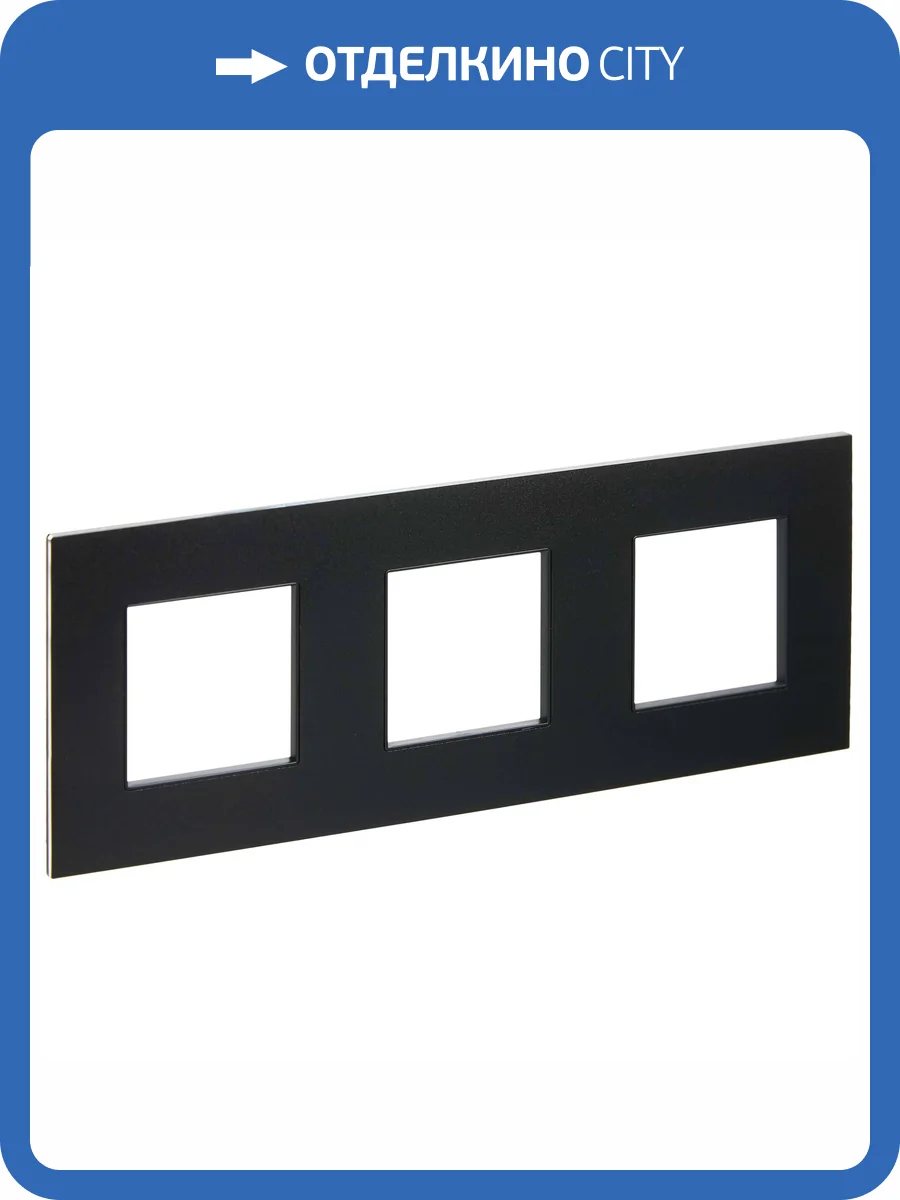 Рамка 3-постовая IEK Skandy SK-M32-M-K02 черный фото 6