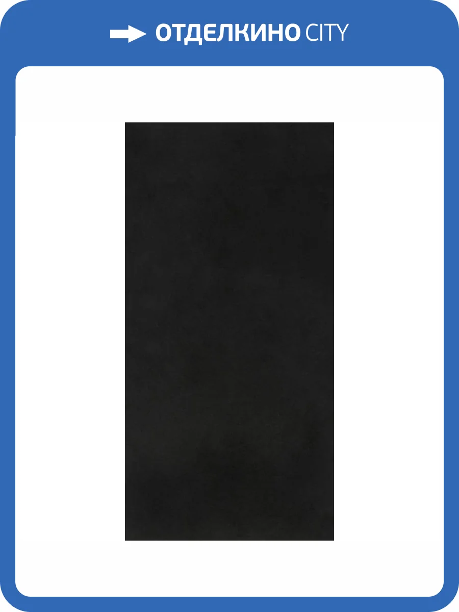 Керамогранит Jano Tiles Dark 60x120 фото 2