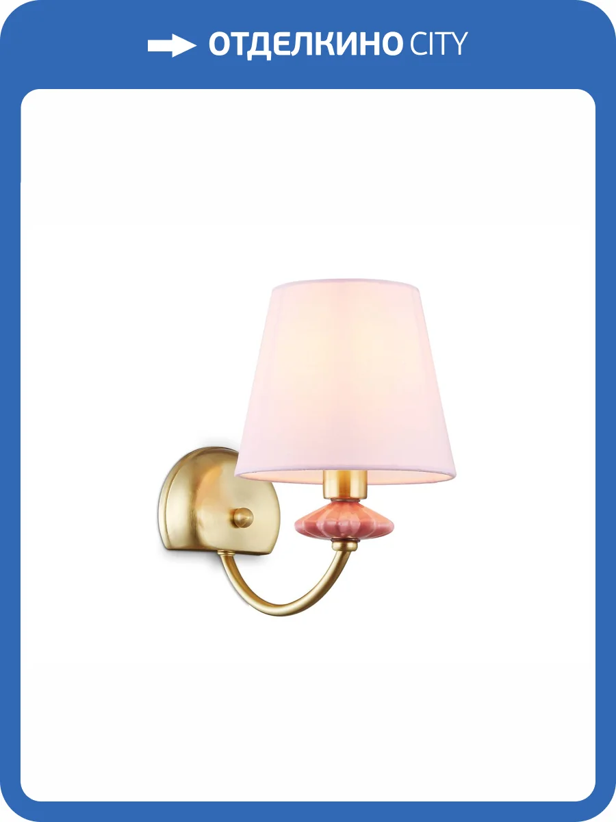 Настенный светильник Ambrella light High Light LH75027 фото 7