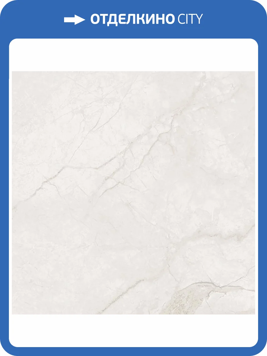 Керамогранит Laparet Анталия Бианко Полированный 60x60 фото 3