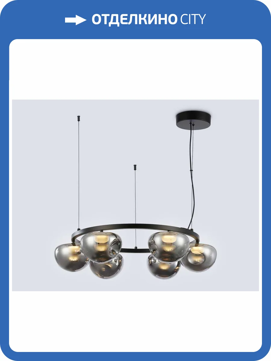 Подвесной светодиодный светильник Ambrella light High Light LH12003 фото 6