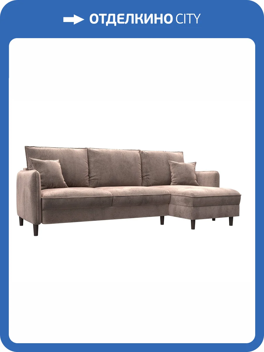 Диван угловой Лига Диванов Лига-064 НПБ 129627 TOWER 05 бежевый, угол универсальный фото 10
