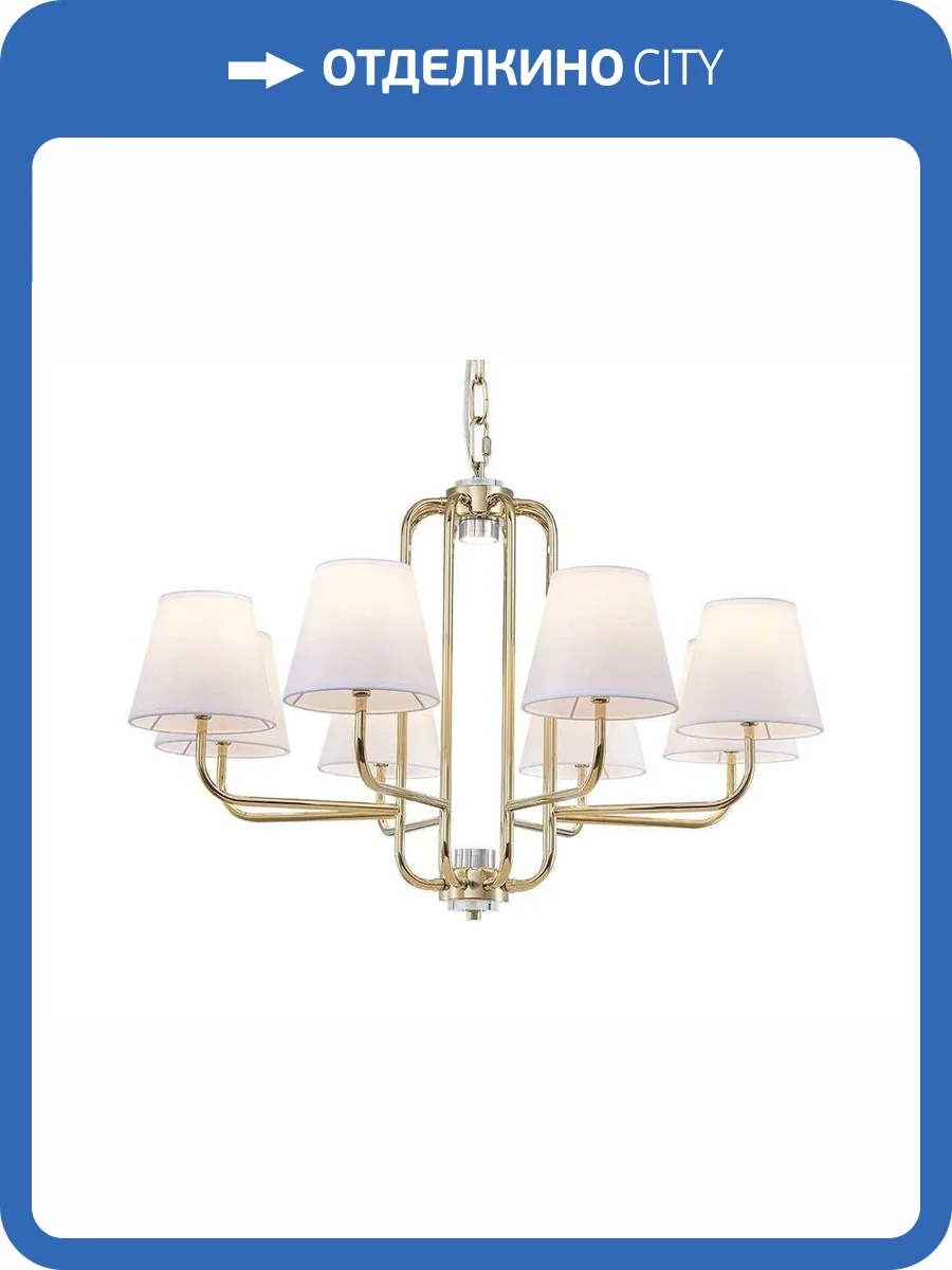 Подвесная люстра Newport Olga 4648/С gold фото 3