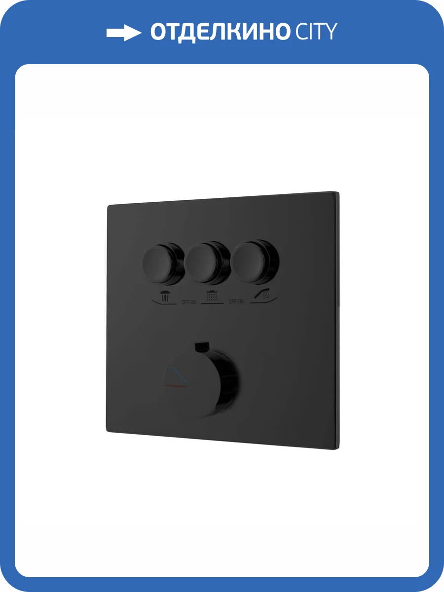 Смеситель для ванны Vincea VSCV-431MB встраиваемый, трехфункциональный, черный фото 3