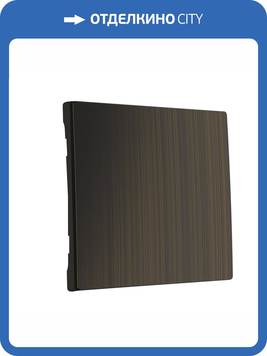 Клавиша для выключателя одноклавишного Werkel W1119012 фото 3