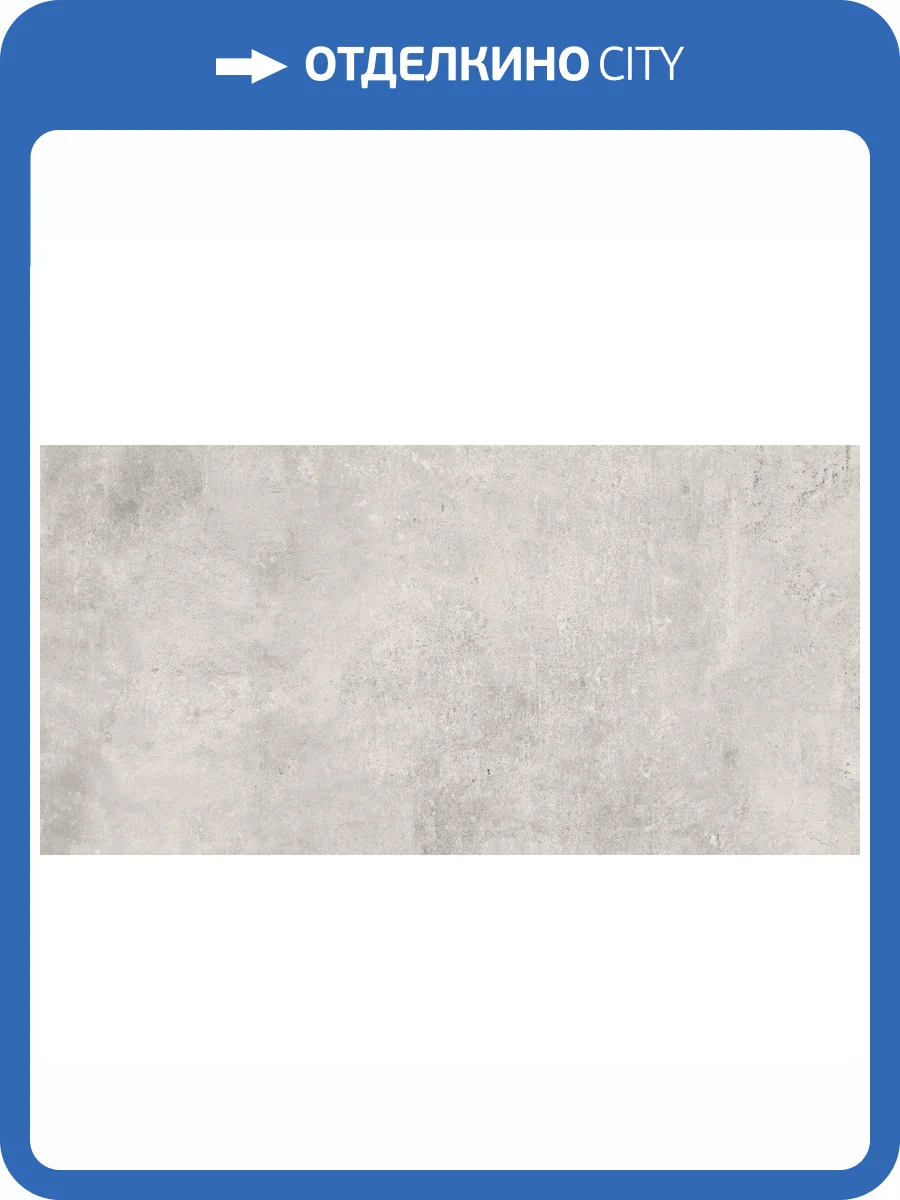 Керамогранит Cerrad Softcement White Rect 59.7x119.7 фото 4