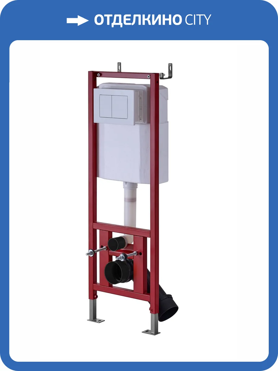 Система инсталляции для унитазов D&K DI8640116 кнопка белая фото 8