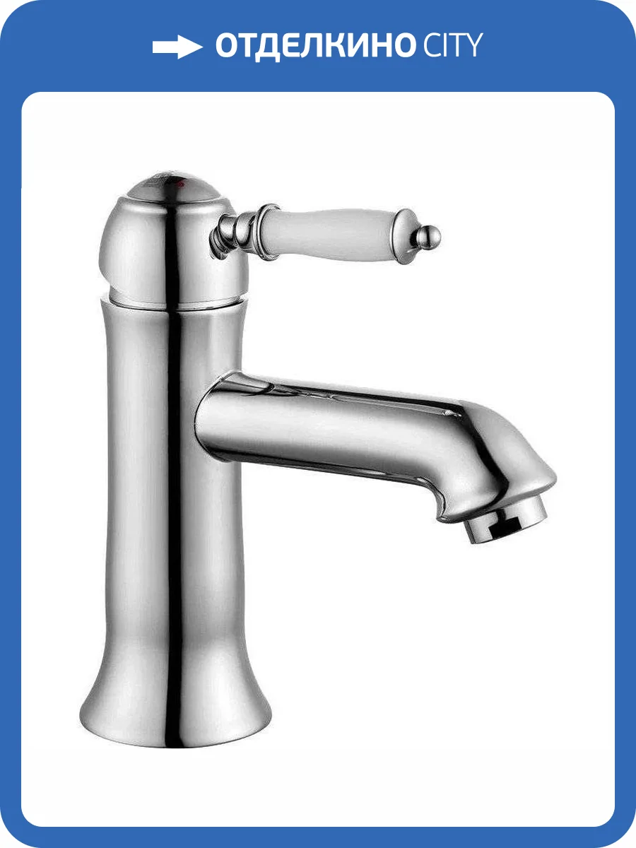 Смеситель для раковины Lemark Villa LM4806C хром фото 3
