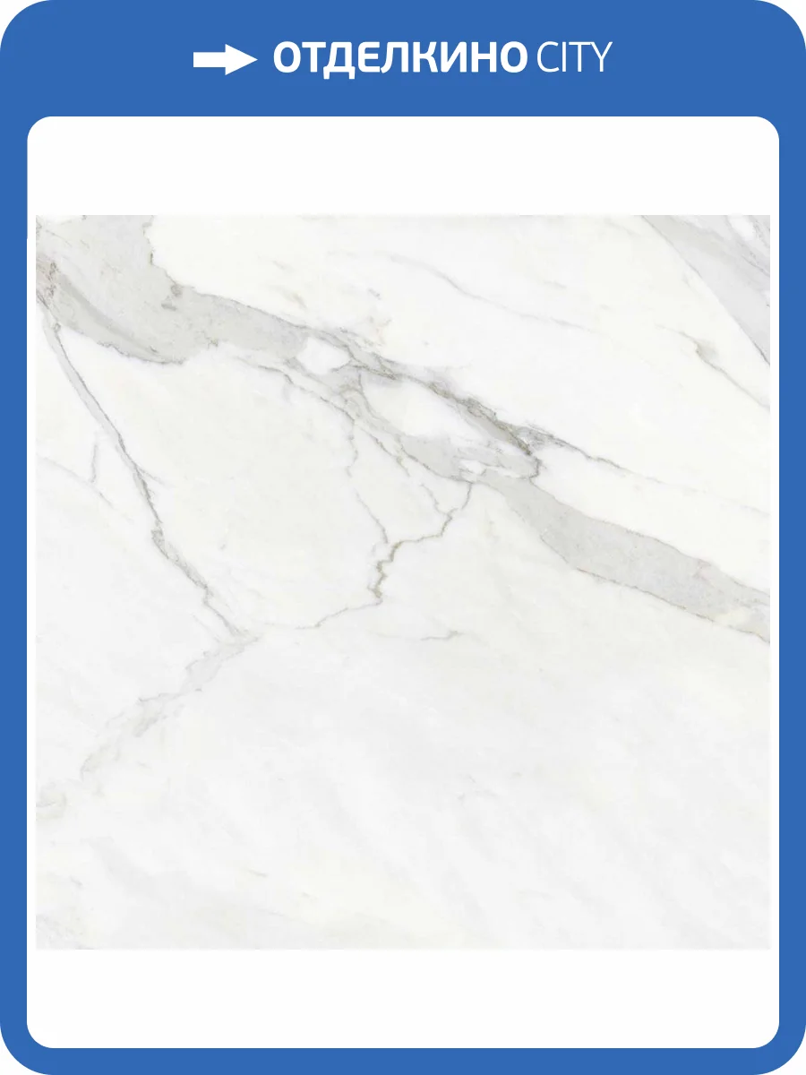 Керамогранит Grespania Coverlam 78CL41E Calacata Mix Natural 100x300 фото 3