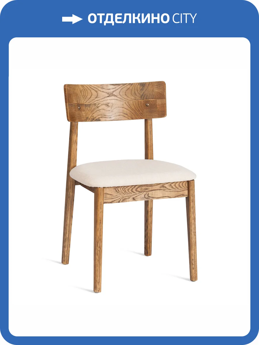 Стул Tetchair Thor 24402 груша (№3), бежевый лен фото 13