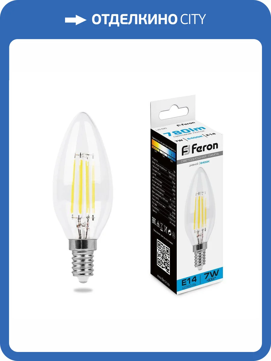 Лампа светодиодная филаментная Feron E14 7W 6400K прозрачная LB-66 38227 фото 2
