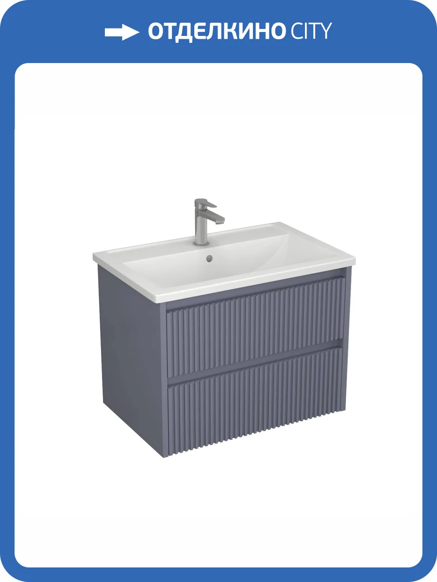 Тумба под раковину Veneciana Alterno 70 57032 серый матовый фото 5
